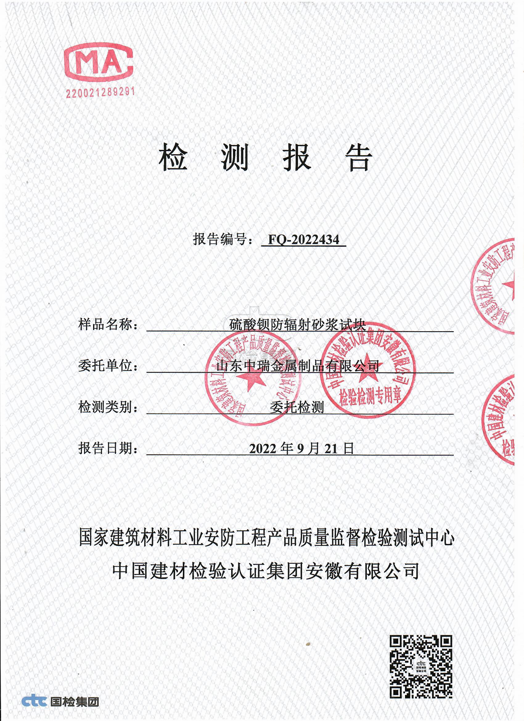 铜陵牙科机房屏蔽防护铅当量厚度要求