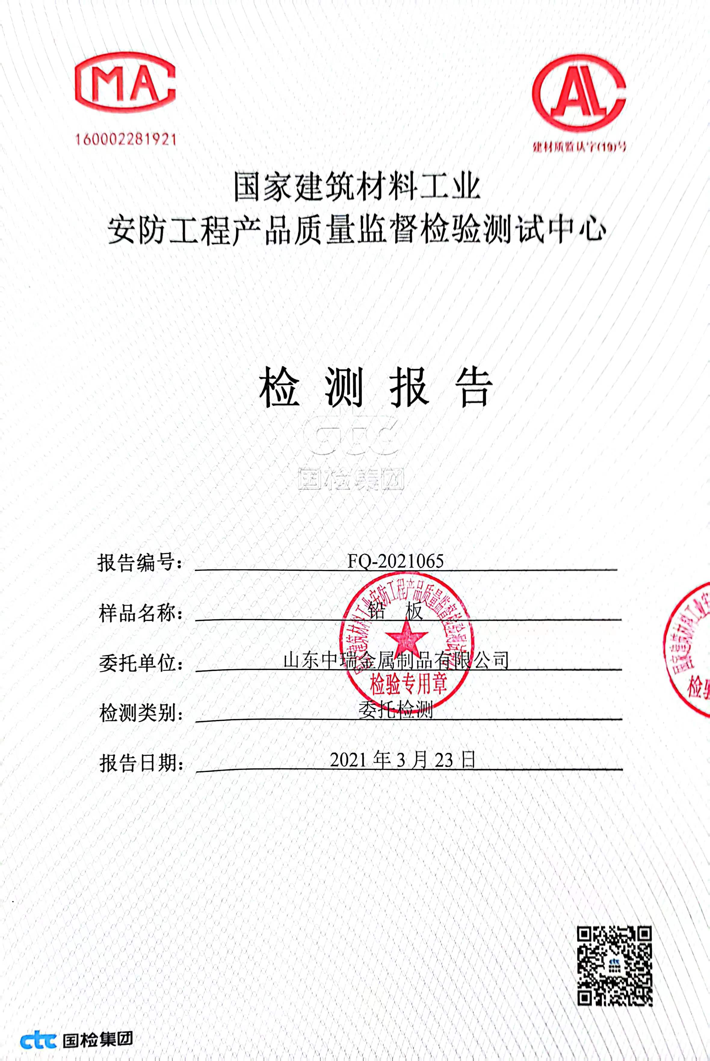 铜陵铅皮适用范围